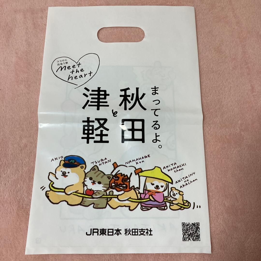 《未使用》JR 秋田支社　あきお・つがにゃん　グッズ15点セット