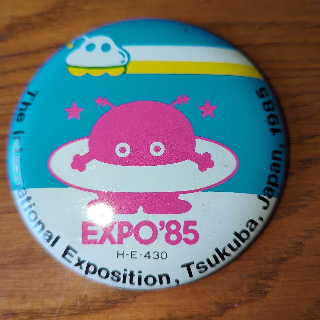 C*y様 つくば万博 EXPO'85 ピンバッジ 宇宙人キャラクター - メルカリ