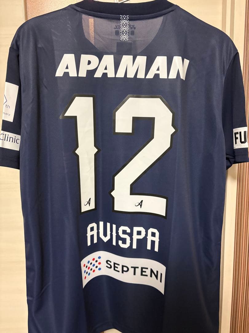 入*雲様 アビスパ福岡　選手着用モデル　 サポーター番号12 Oサイズ　新品未使