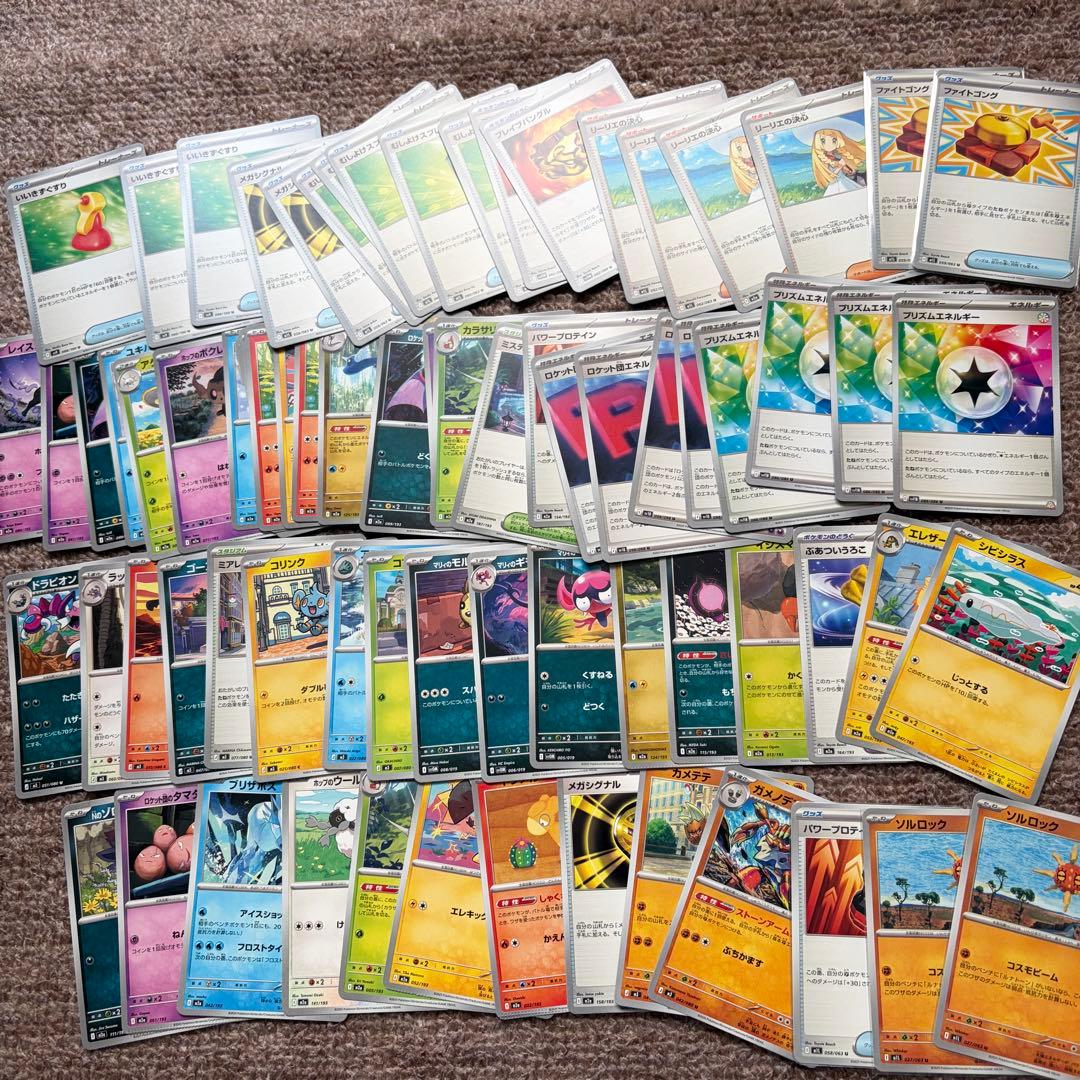 ポケモンカード 引退品 セット - メルカリ