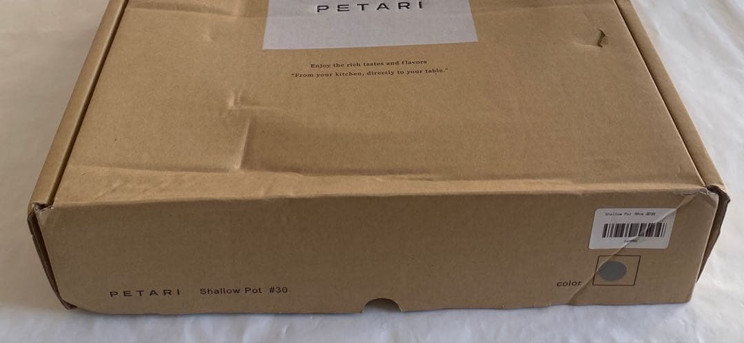 調理器具 PETARI Shallow Pot 30cm