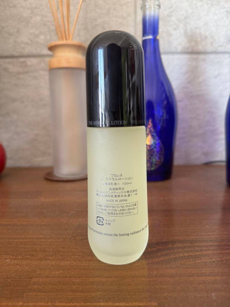 wamiles ローション 100ml
