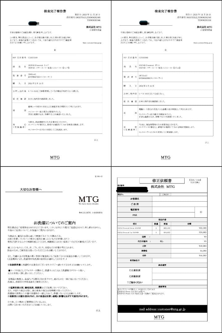 SIXPAD EMSトレーニングスーツ メンズ Mサイズ
