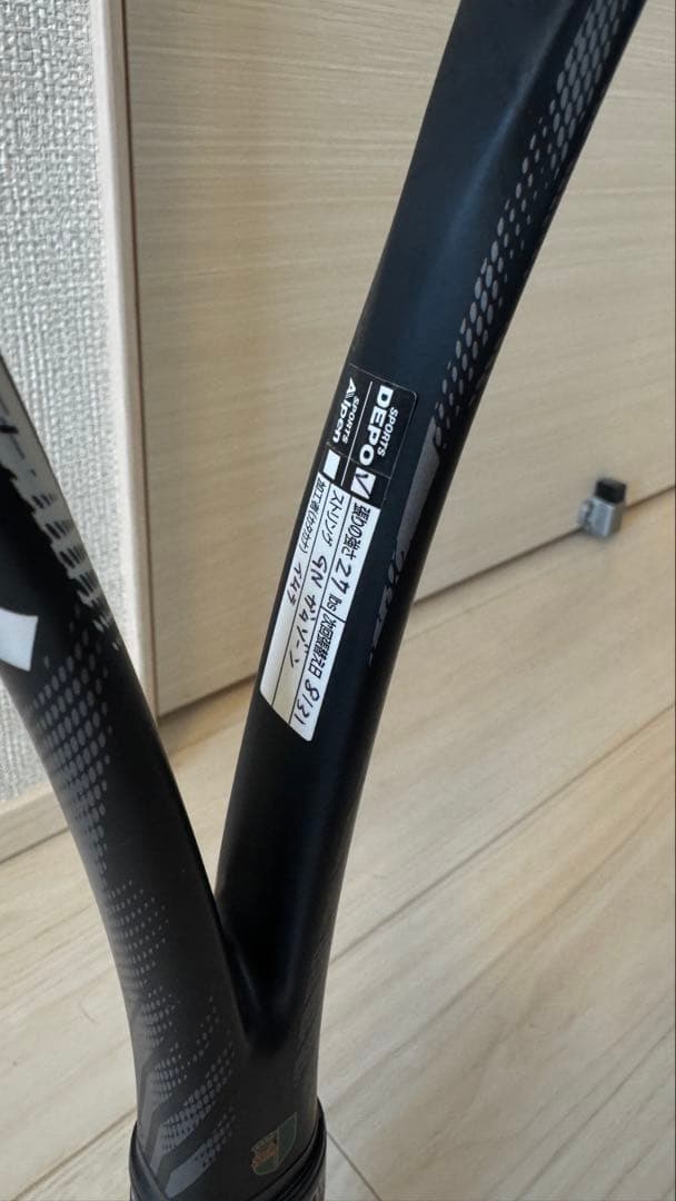 ミズノ　Dフォース V10 0U