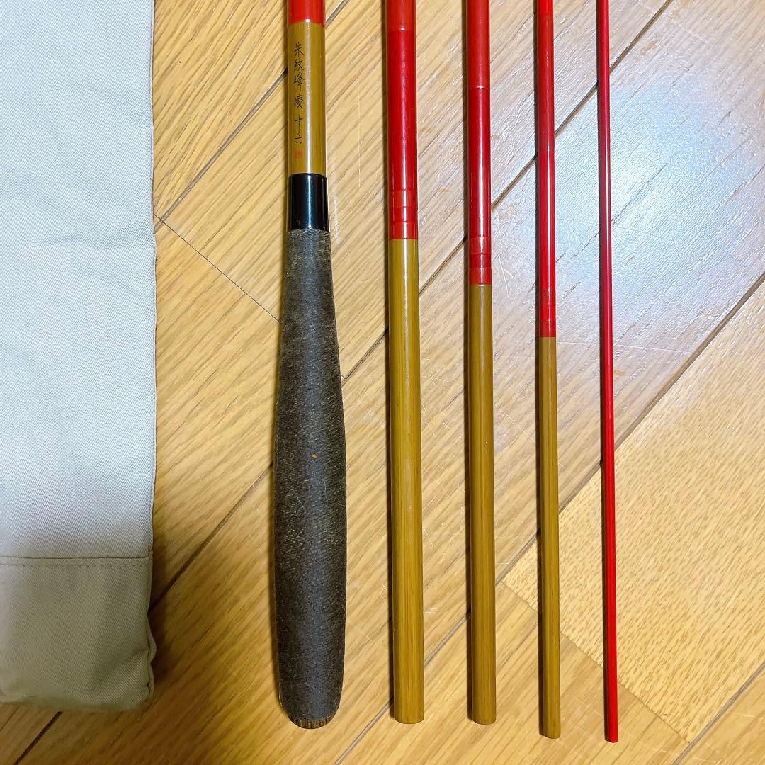 超希少 シマノ 朱紋峰 凌 十六 16尺 5本継 ヘラ竿 和竿