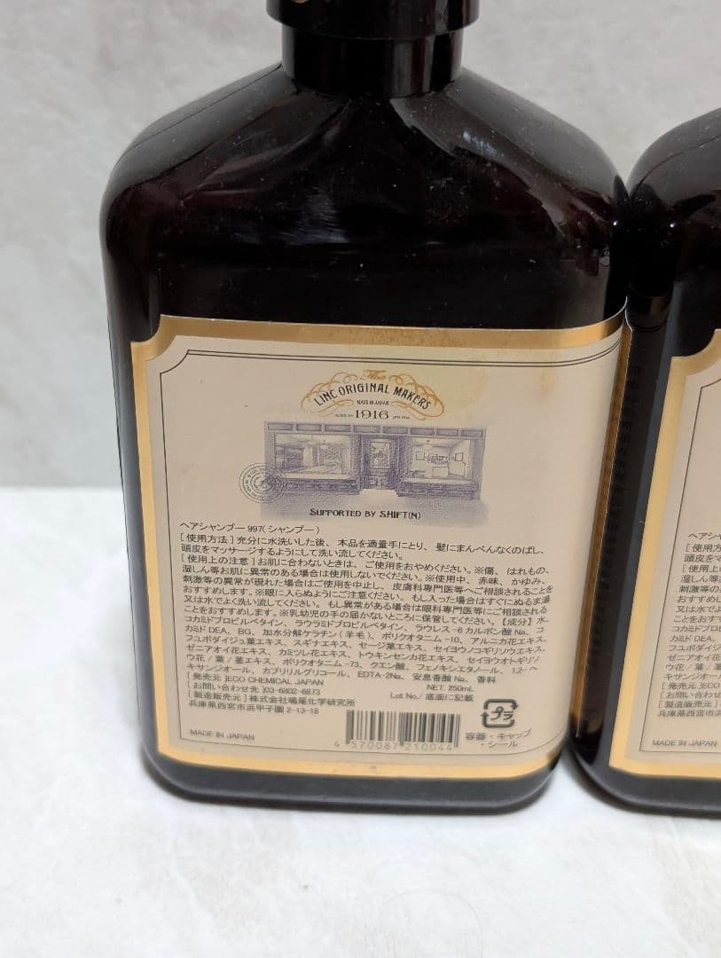 LINC ORIGINAL MAKERS　シャンプー500ml 2本セット