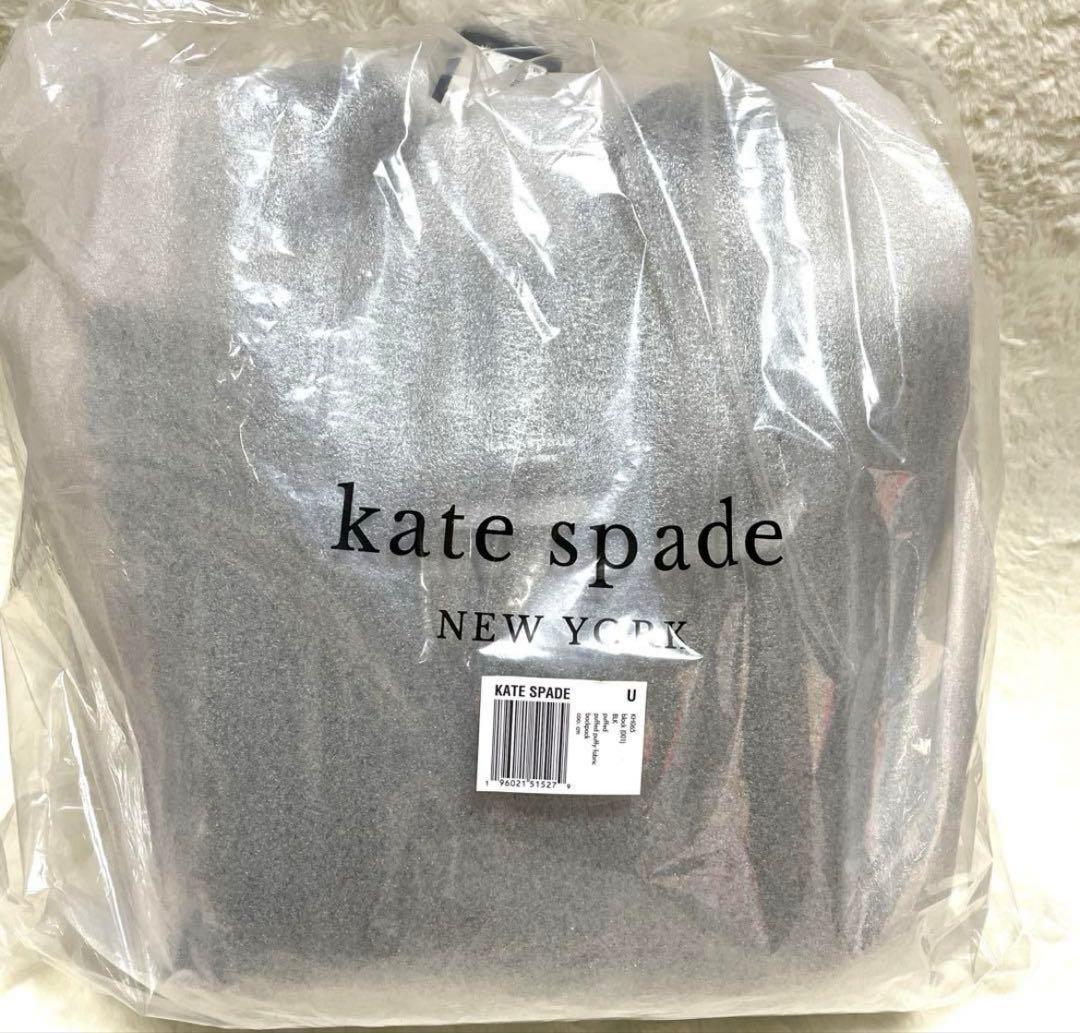 【みにー】　ケイトスペードリュック