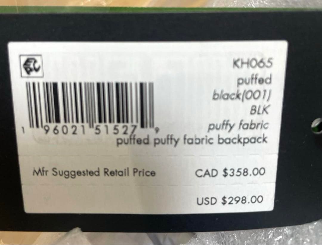 【みにー】　ケイトスペードリュック