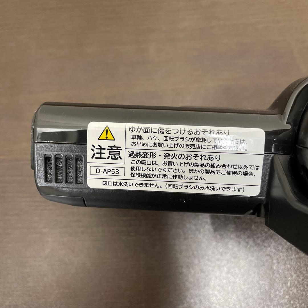 D-AP53 日立 掃除機 ヘッド 回転ブラシ パワーブラシ 黒