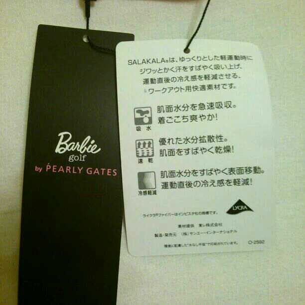 新品バービーゴルフ　アンダーシャツ