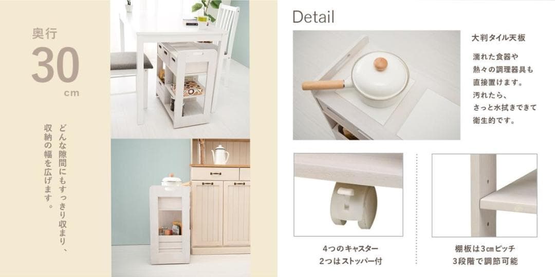 アウトレット【新品/全国一律送料無料】テーブルの下に入るキッチンワゴンカウンター