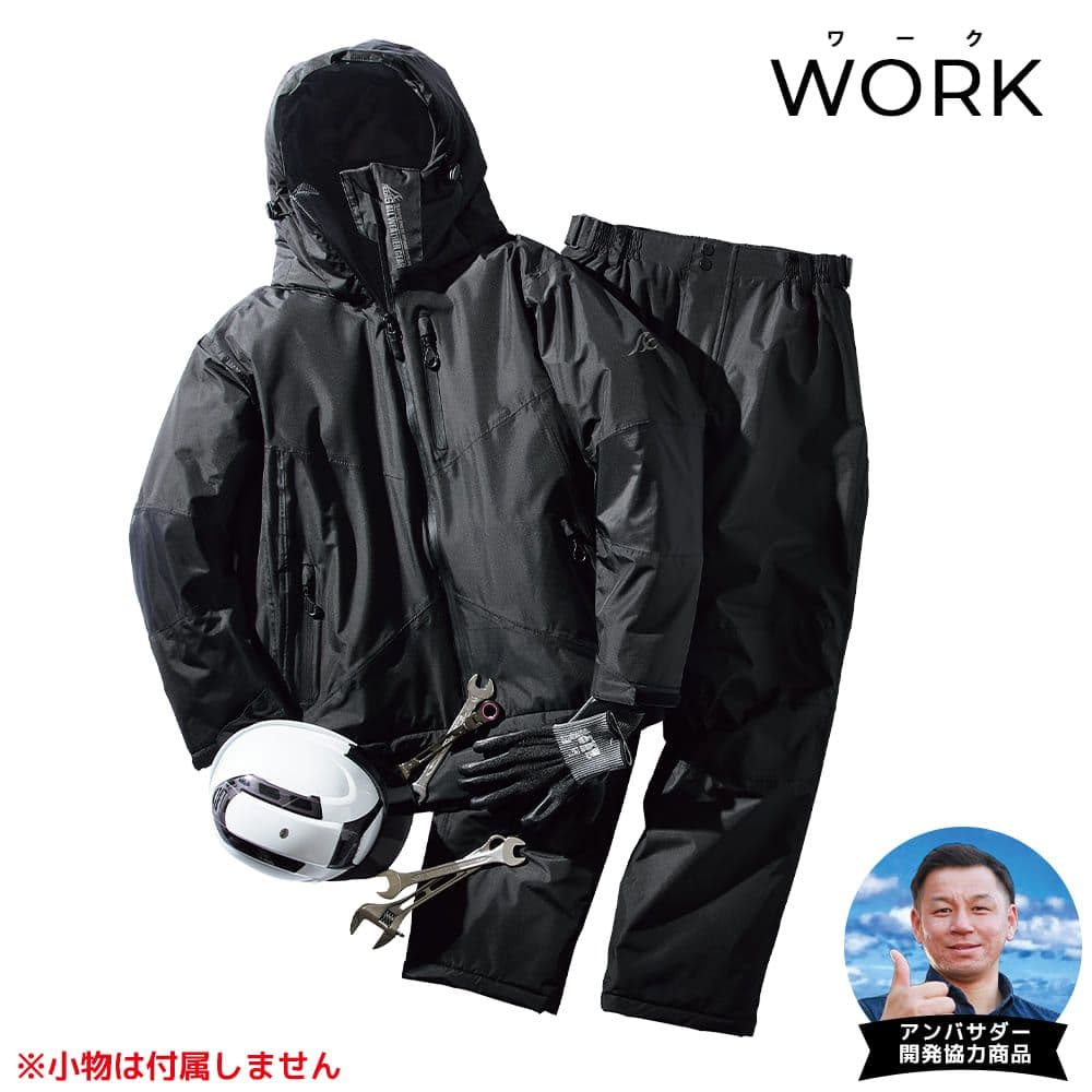 ワークマン イージス防水防寒スーツ WORK プロブラック Mサイズ 上下