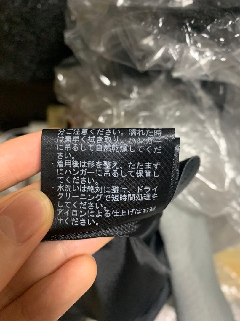 UNITEDTOKYO ワンピース