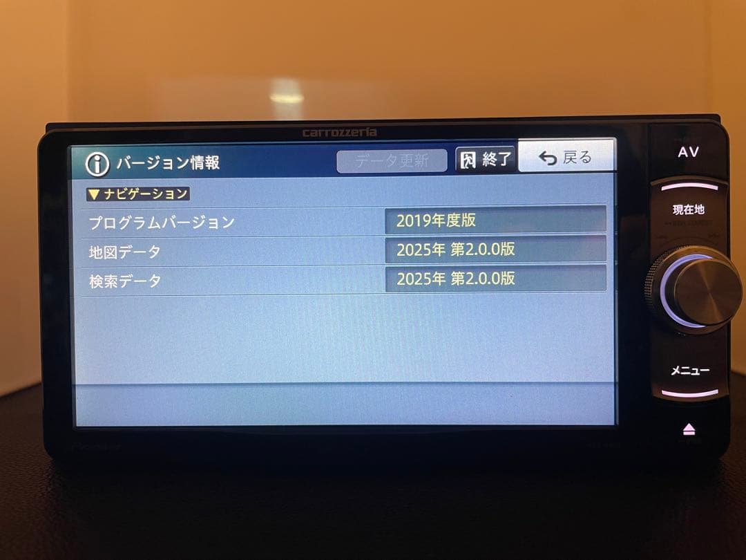 楽ナビAVIC-RW99 12月更新2025年地図最新第2.0.0.版オービス