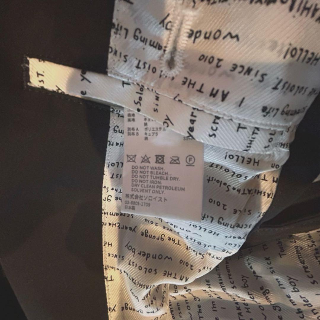 希少　ソロイスト　チャールズピーターソン グランジ　フード　ミリタリー　コート