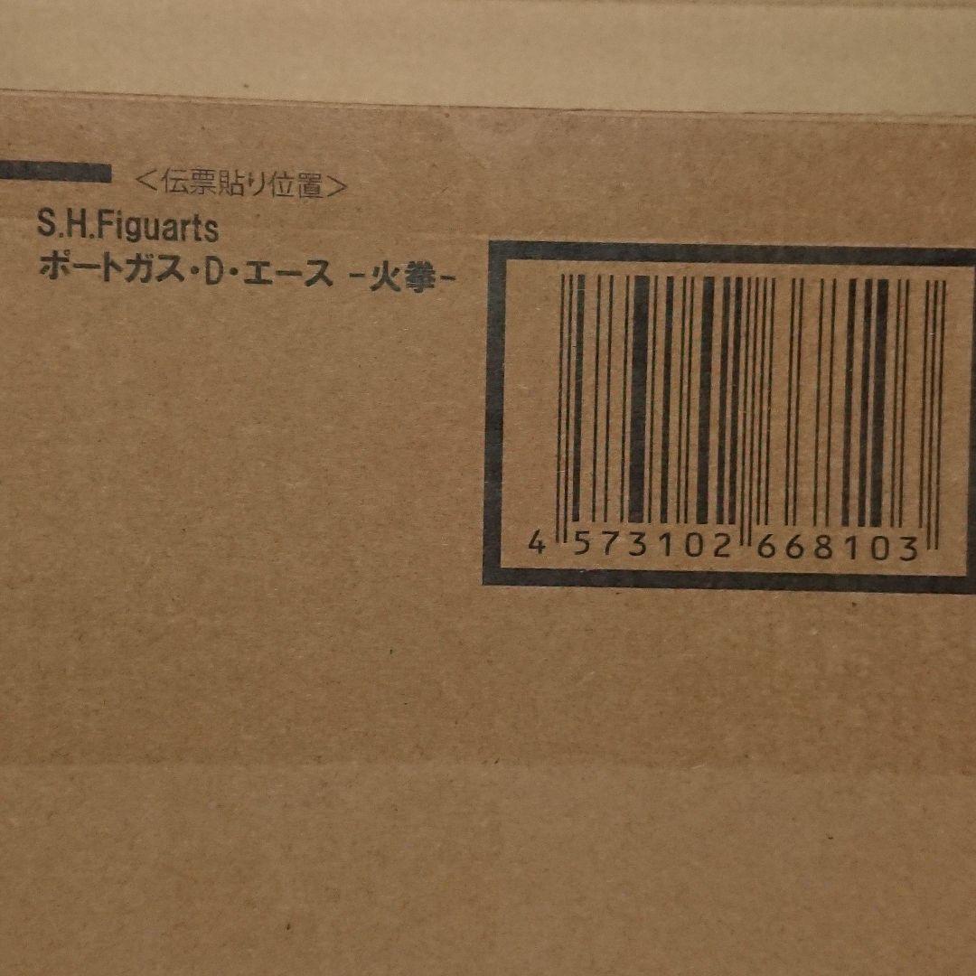 S.H.Figuarts ポートガス・D・エース-火拳-「ワンピース」