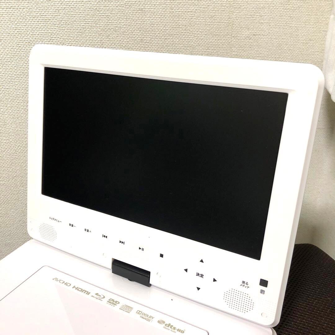 AVOX 10インチ　ポータブルブルーレイプレーヤー APBD-1011HK