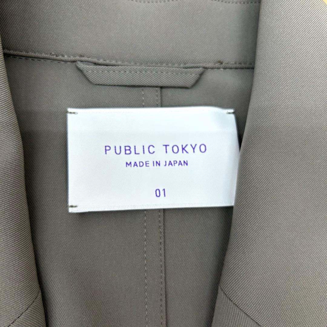 PUBLIC TOKYO オルタネイトオーバーコート　1 チェスターコート