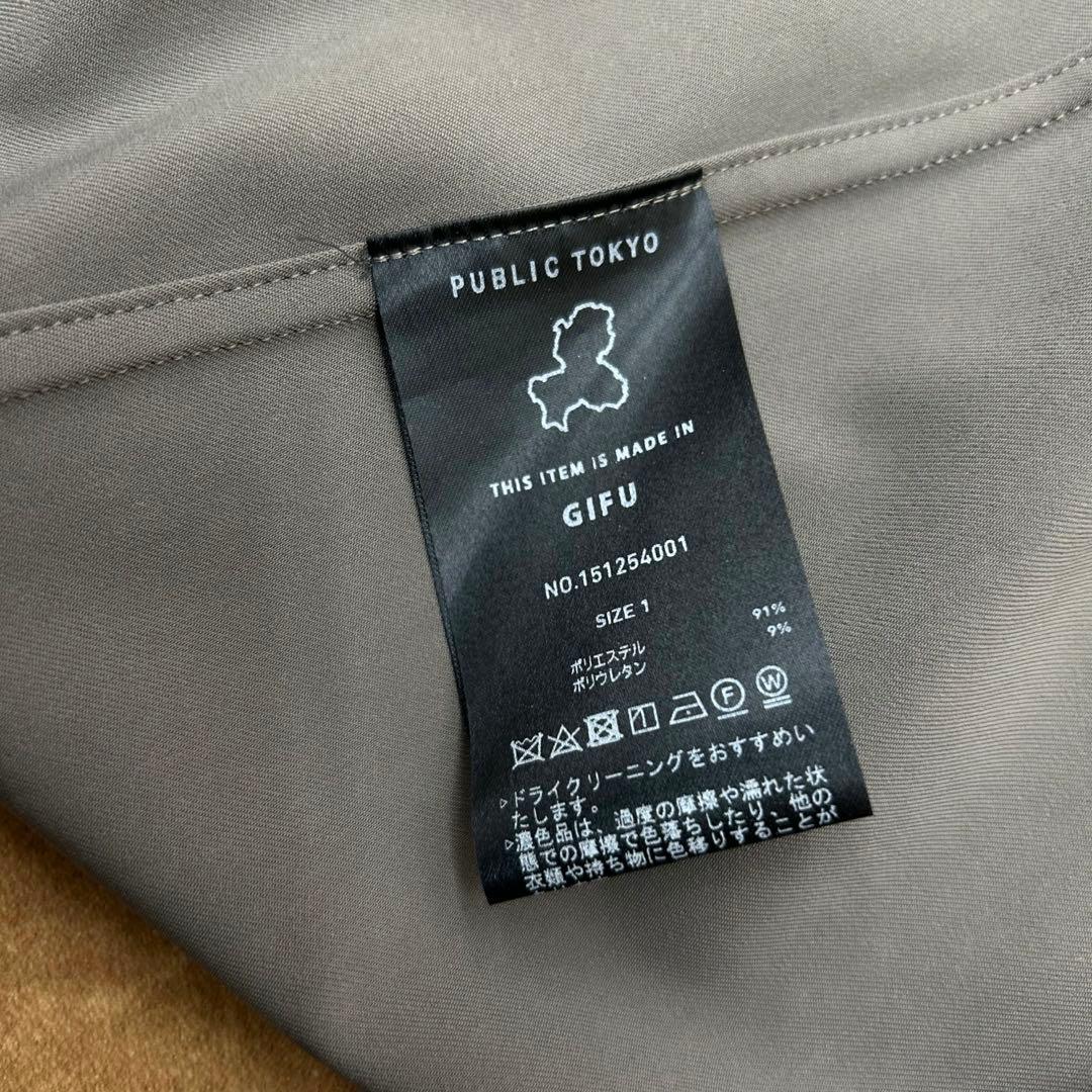 PUBLIC TOKYO オルタネイトオーバーコート　1 チェスターコート