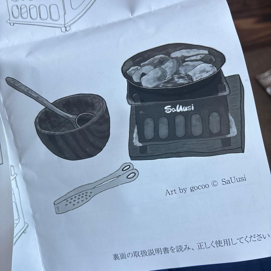 【限定出品】完売品 サウナ 草加健康センター ミニセルフロウリュキット