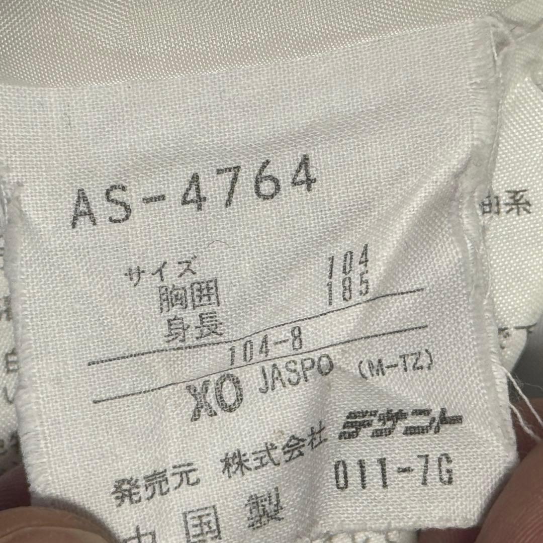 アディダス デサント セットアップ トリコロール 中綿 スリーライン