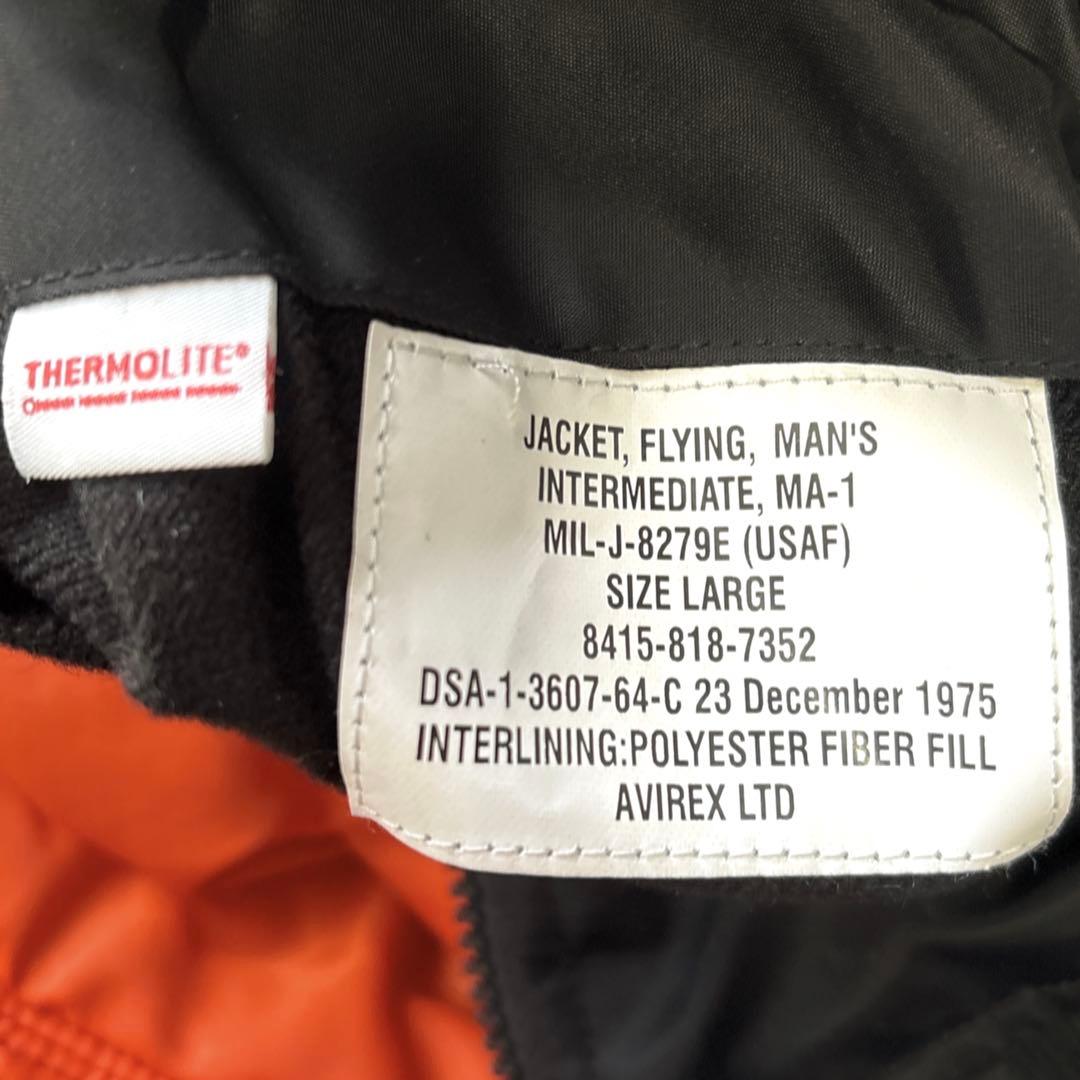 美品✨AVIREX MA-1 フライトジャケット リバーシブル ブラック L