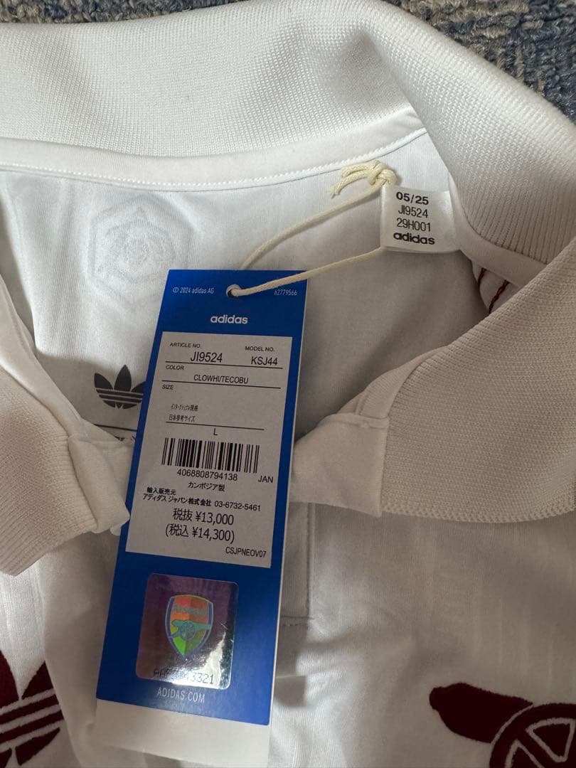 アーセナル25/26 サードユニ　レプリカ