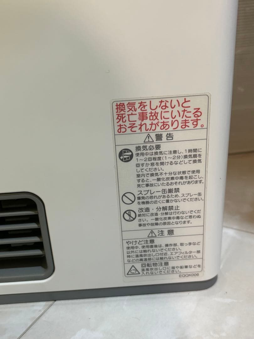 都市ガス用ガスストーブ