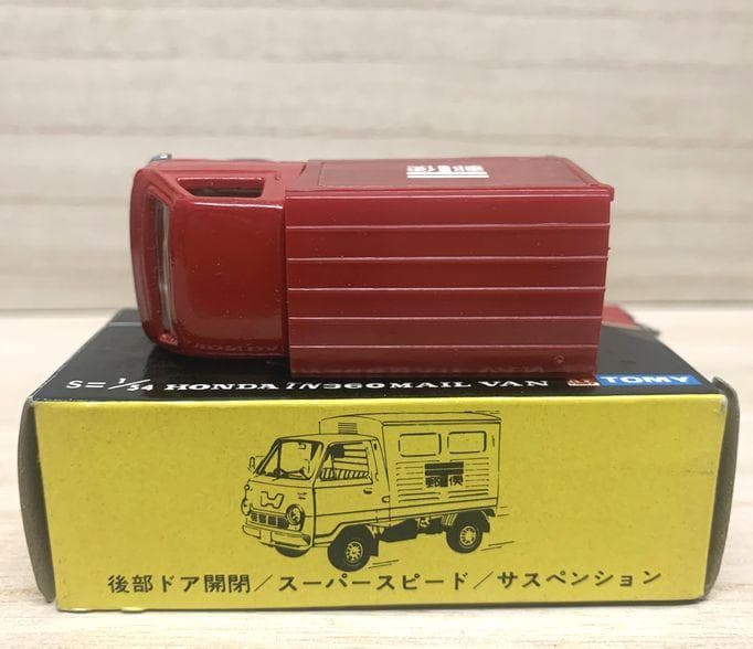 最高ゲーム・おもちゃ・グッズ - トミカ ホンダ TN360郵便車＆トヨタ