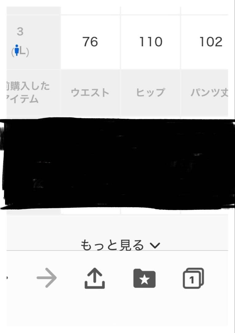 THE SWINGGGR/ザ スウィンガーゴルフ定価53000円　ラフロッグ