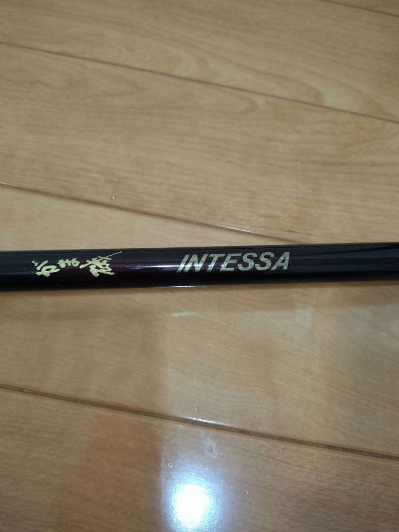 がまかつ　がま磯　初代　　インテッサ 磯竿 2号　5.3m　　1回だけ使用