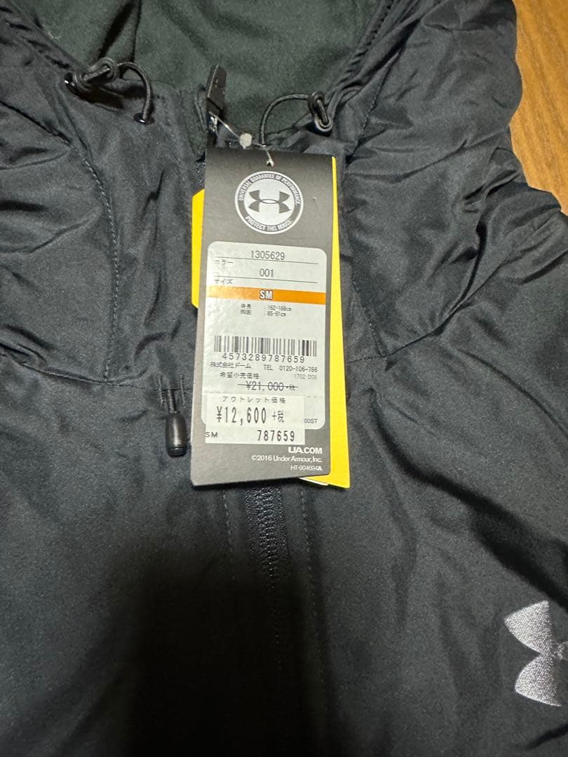 Under Armour ベンチコート ブラック Sサイズ