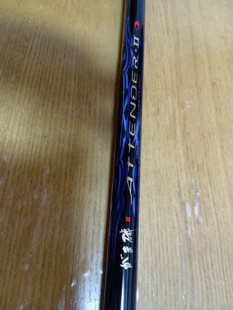 がまかつ　がま磯　アテンダーⅡ　 0.6号　松田稔監修の驚異の粘り腰