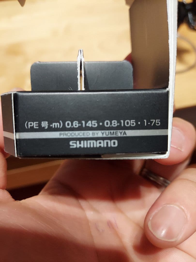 SHIMANO カスタムスプール 2500F3