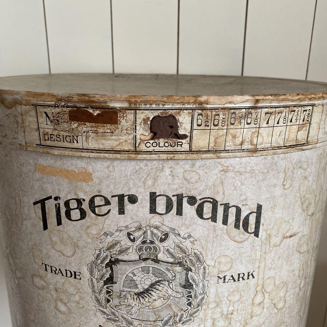 アンティークハットボックス　ハットボックス　アンティーク　蚤の市　古道具