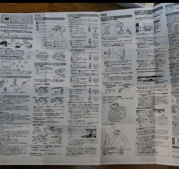 INOU GPS +Camera + Plus CAT EYE 2個セット