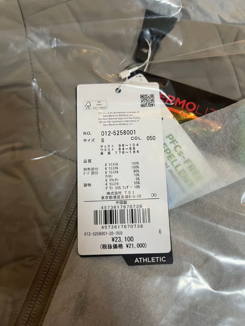 ニューバランスゴルフ2025新作ウェア上下セット【最終値下げ】定価50%off