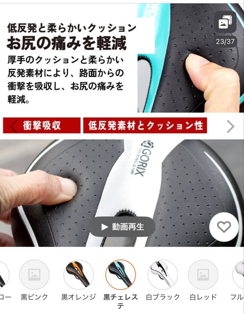 【2025年3月購入】Bianchiベルガモ18段変速　&必要備品セット