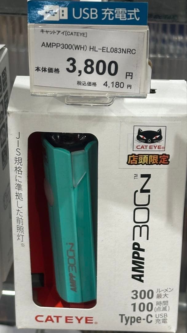 【2025年3月購入】Bianchiベルガモ18段変速　&必要備品セット