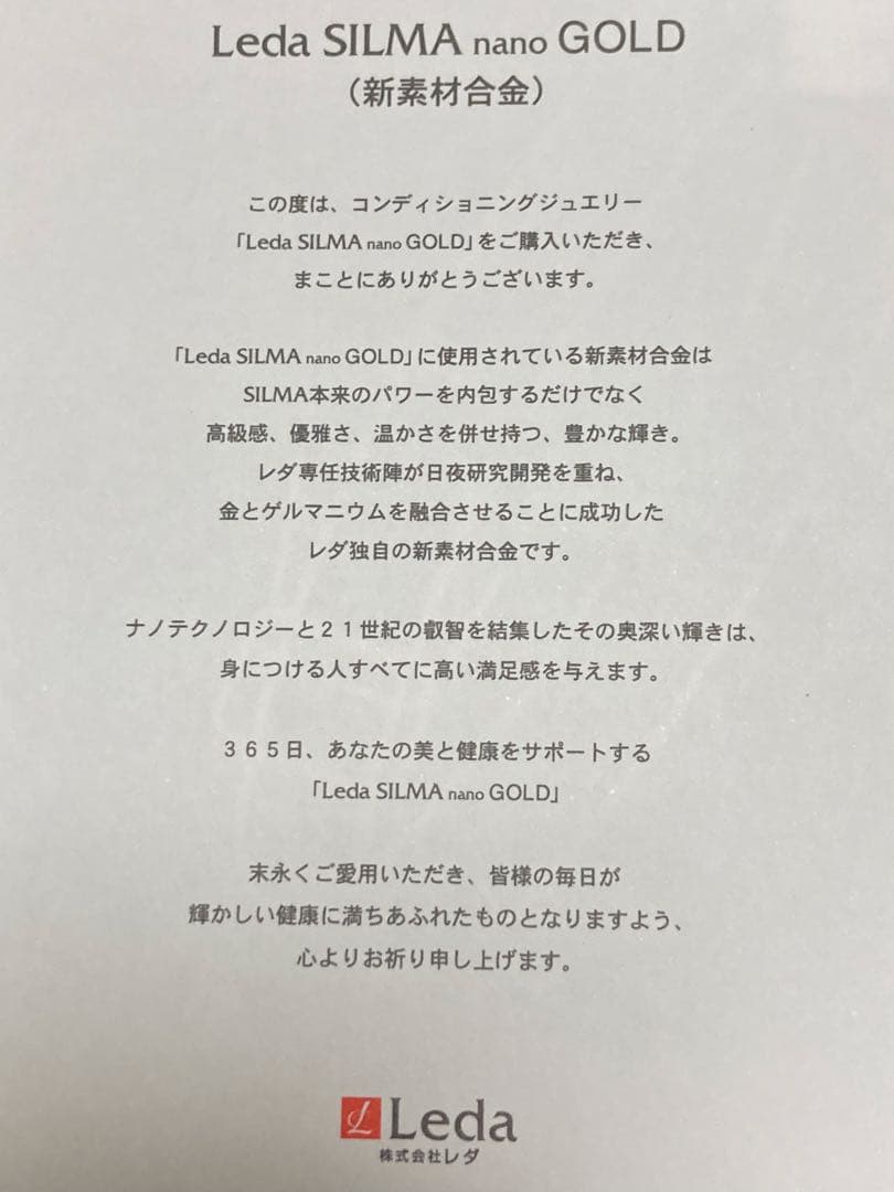 プチシルマのジュエリーコレクション ハンドレッドテニスコンビdi：M レダシルマ