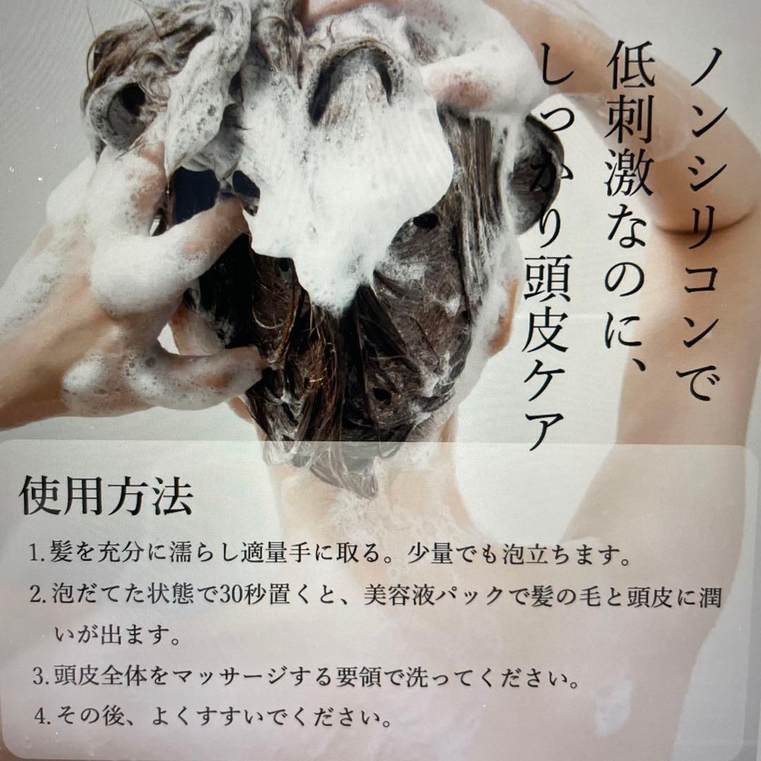 KYOGOKU SIGNATURE SHAMPOO ヒト幹細胞配合