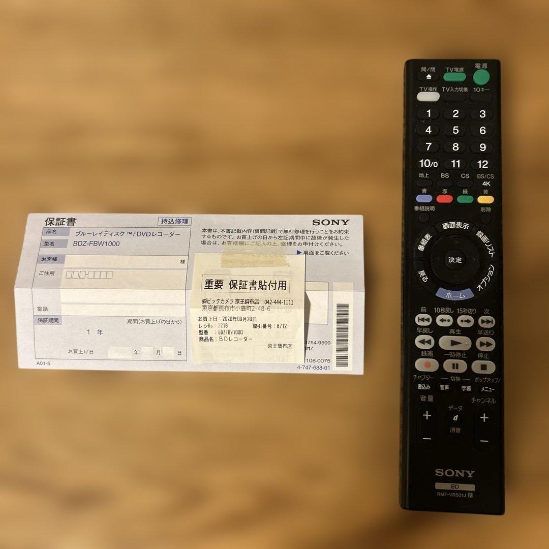 SONY ブルーレイディスク　DVDレコーダー　BDZ-FBW1000