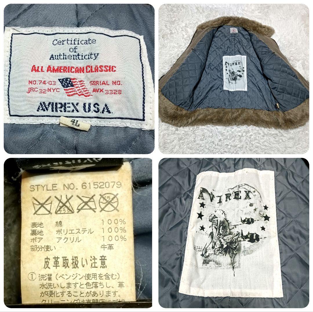 AVIREX　フライトジャケット　ミリタリー　B-3　ファー　4L　大きいサイズ