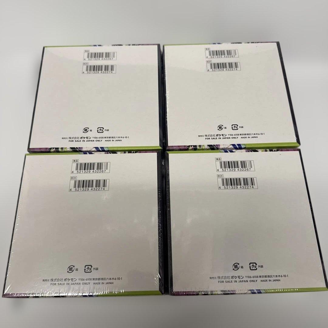 ポケモンカード ムニキスゼロ シュリンク付き 4BOX