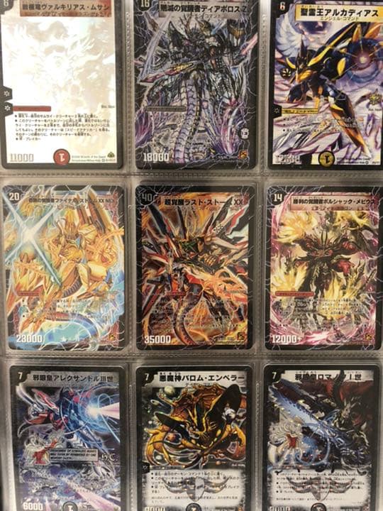 引退品 デュエルマスターズ デュエマ　旧シークレット多数