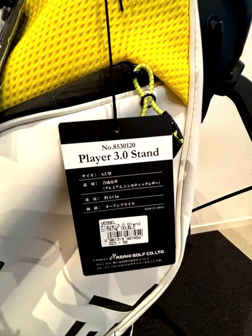 VESSEL スタンドキャディーバック