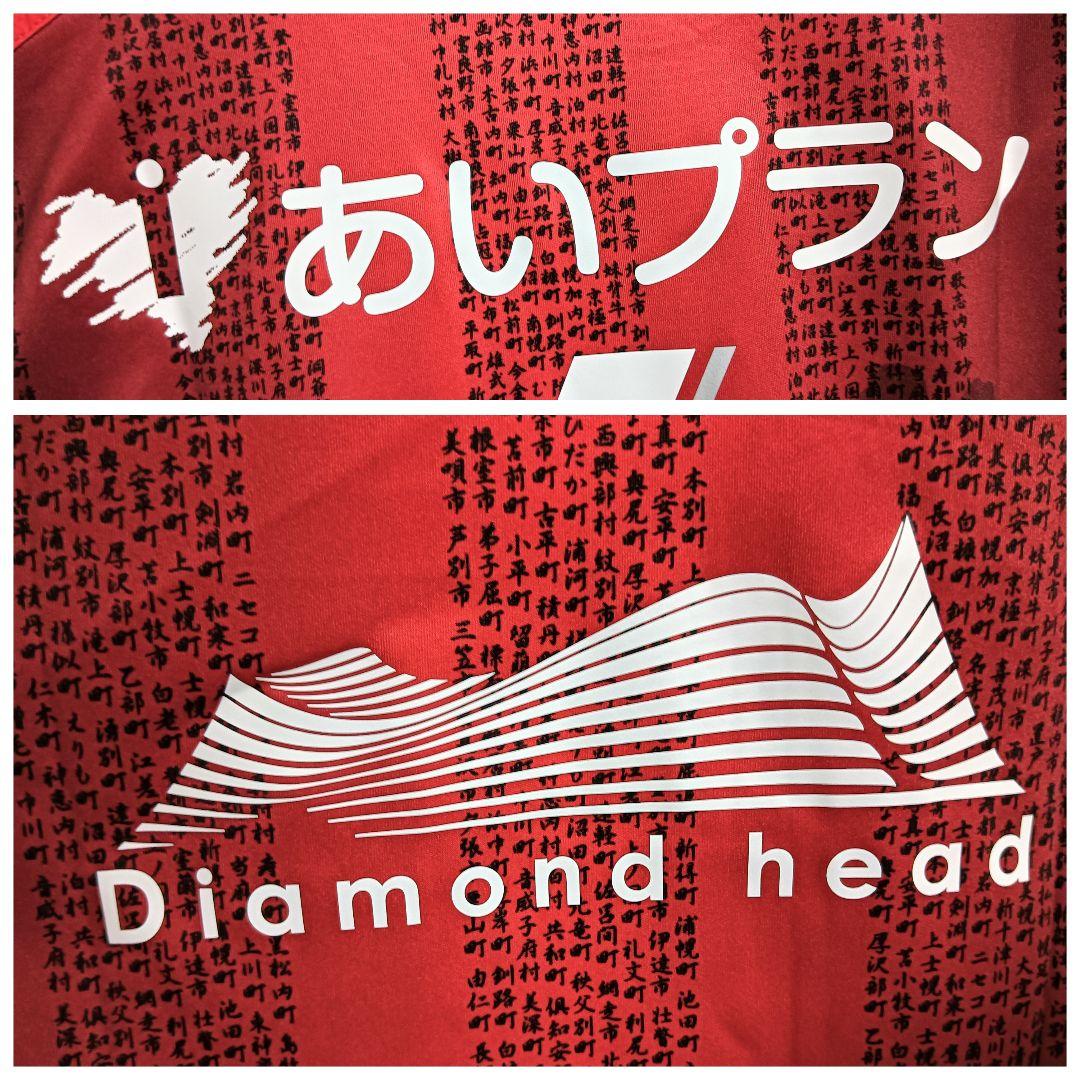 カッパ コンサドーレ札幌 兵藤 慎剛 150周年 ユニフォーム L 紙タグ付き