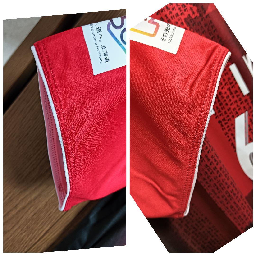 カッパ コンサドーレ札幌 兵藤 慎剛 150周年 ユニフォーム L 紙タグ付き