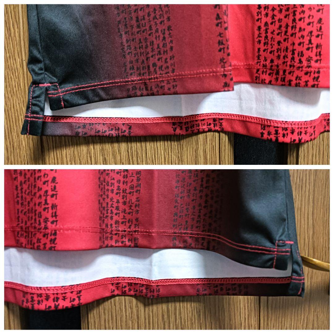 カッパ コンサドーレ札幌 兵藤 慎剛 150周年 ユニフォーム L 紙タグ付き