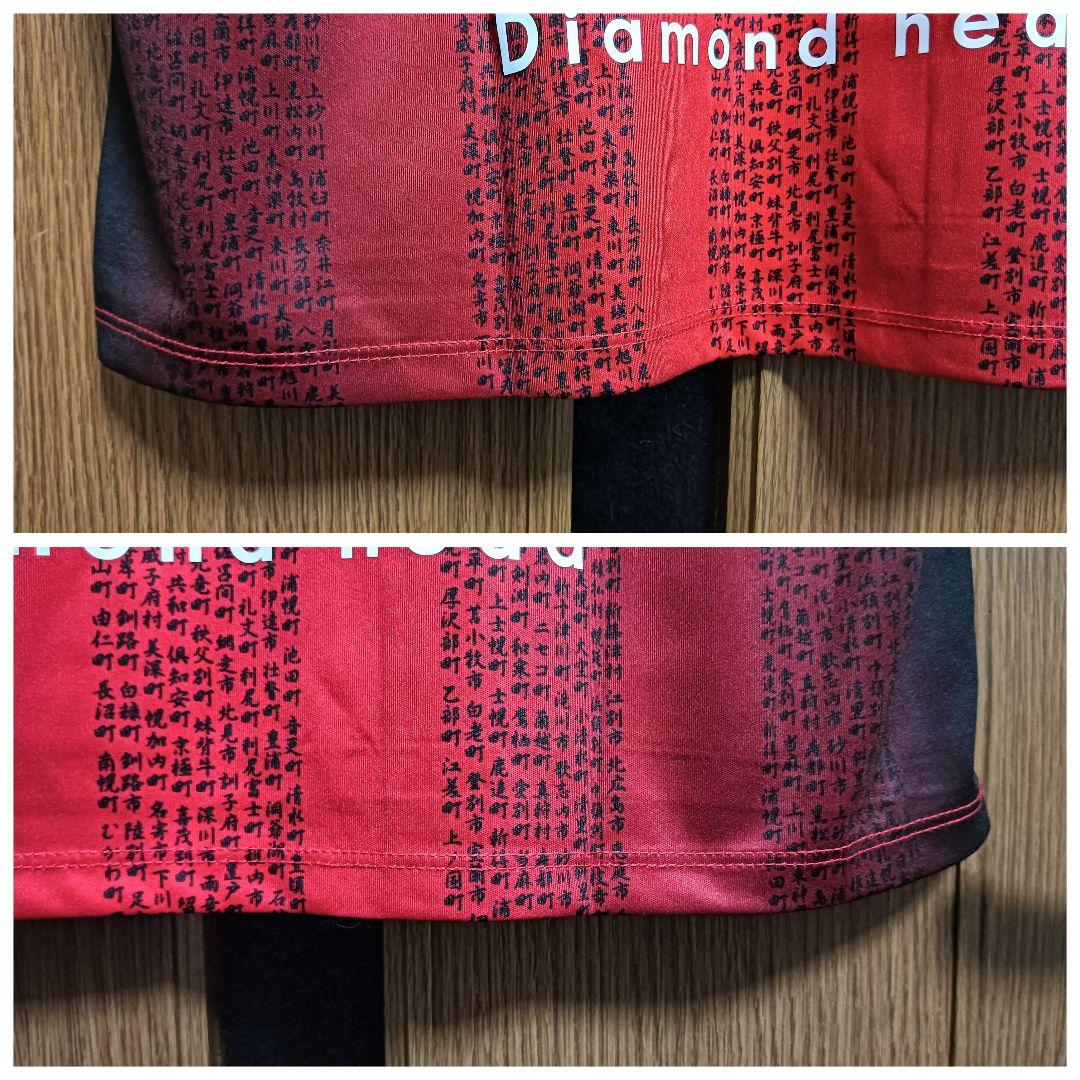 カッパ コンサドーレ札幌 兵藤 慎剛 150周年 ユニフォーム L 紙タグ付き